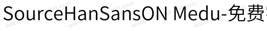 SourceHanSansON Medu字体转换